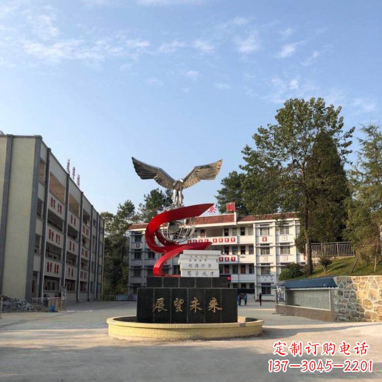 丽水学校“展望未来”老鹰地球仪不锈钢景观雕塑