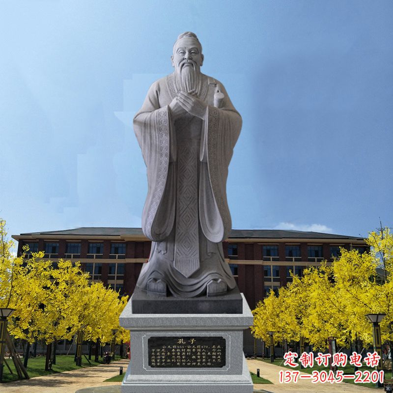 丽水学校校园孔子孔圣人雕像