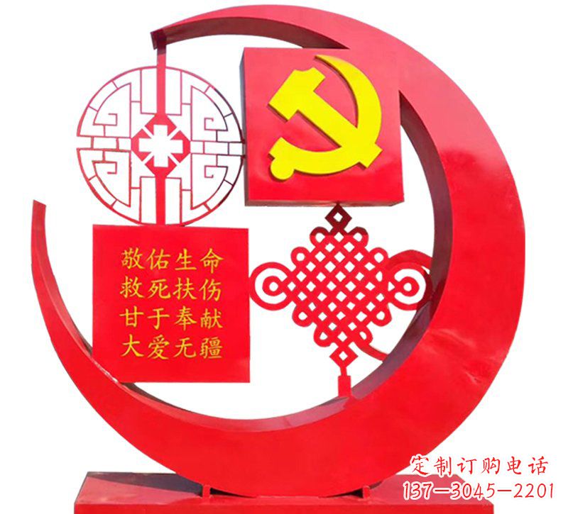 丽水医院不锈钢中国结党旗雕塑