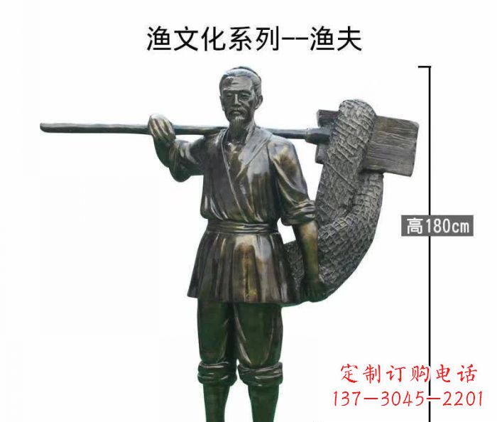 丽水渔夫人物铜雕