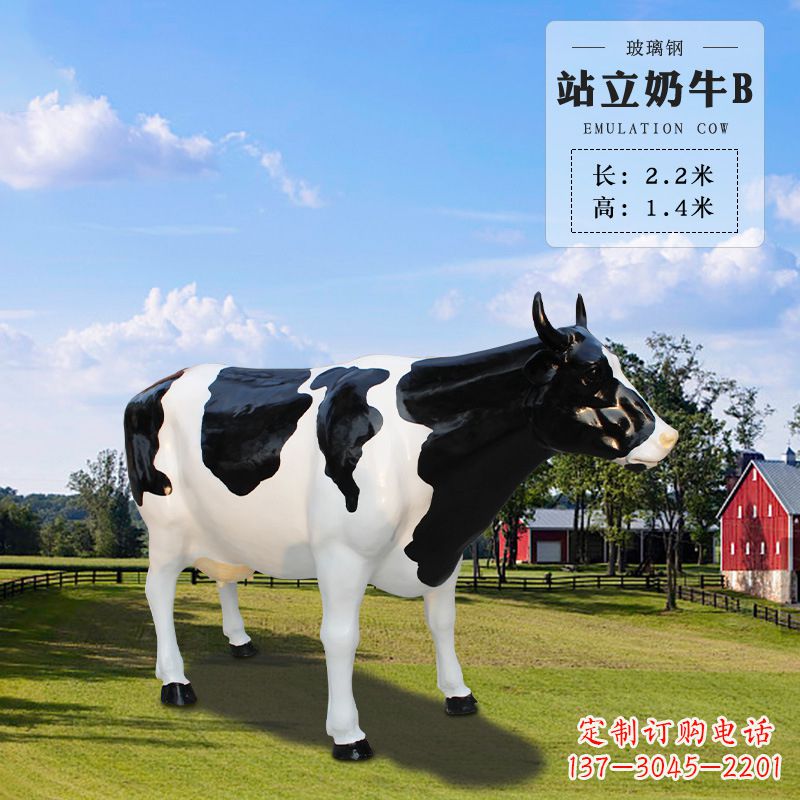 丽水站立奶牛B-仿真雕塑