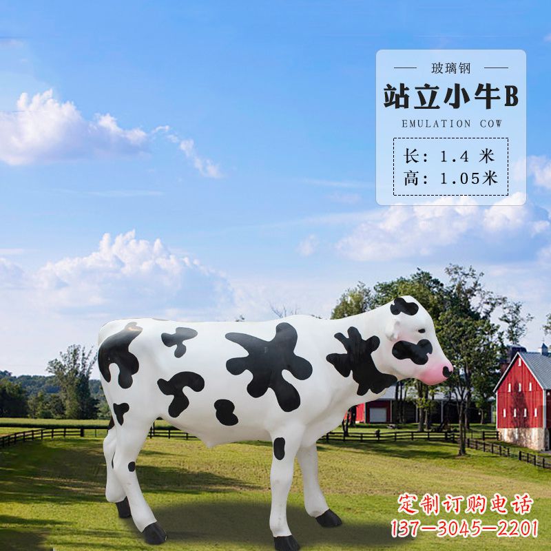 丽水站立小牛B-仿真雕塑