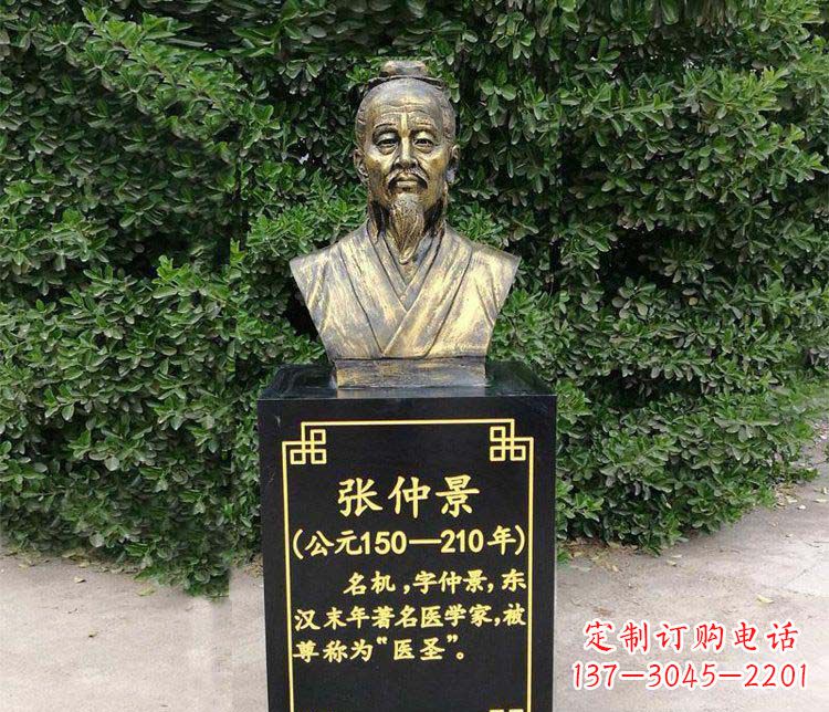 丽水张仲景胸像古代名人铜雕