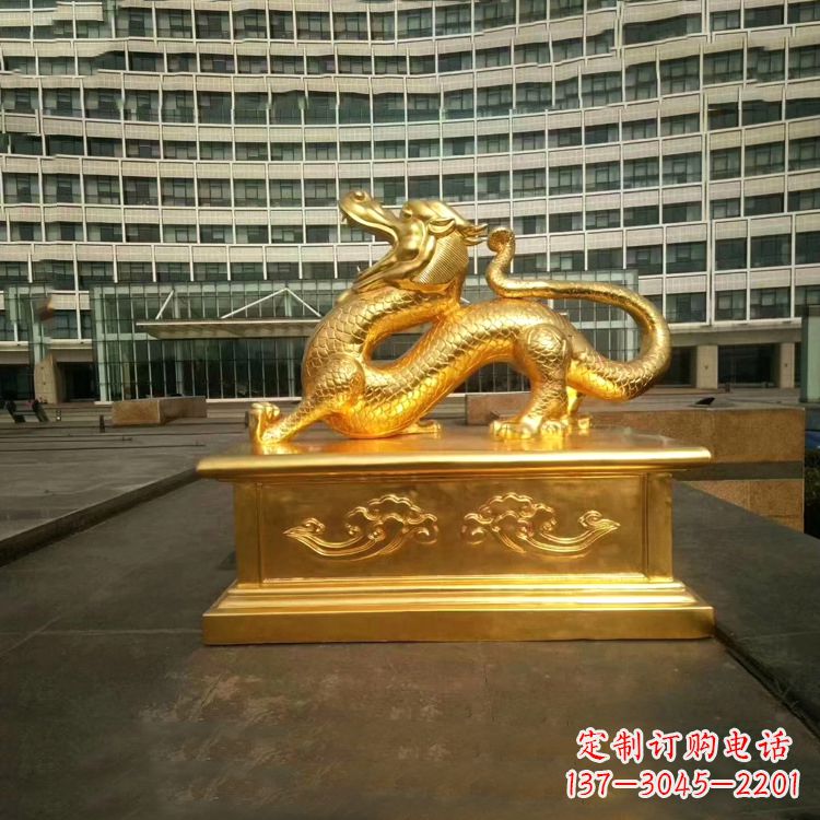 丽水中国古代神话中的创世神青龙鎏金铜雕景观雕塑