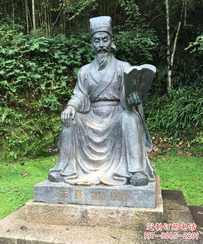 丽水朱熹古代名人铜雕_1