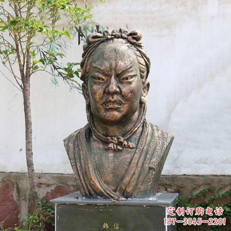 丽水铸铜韩信头像雕塑-公园校园历史名人雕塑摆件