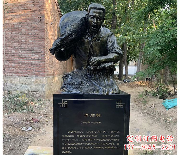 丽水铸铜李向群战士胸像