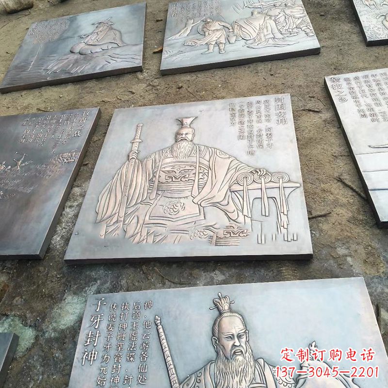 丽水铸铜历史名人浮雕像