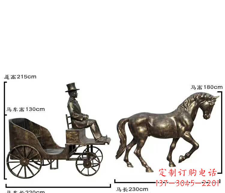 丽水坐马车西方人物铜雕